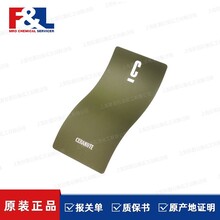 CerakoteGENIISOLIDLEAFGRE涂料化学品供应商上海摩润