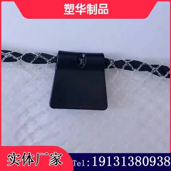 秦皇島防雹網(wǎng)塑料柱帽價格