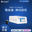 小型UVLED固化机大型UVLED固化机uvled光固化机厂家直销图片