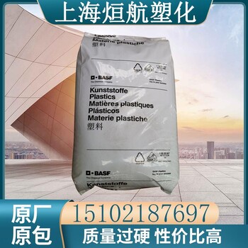 PA6巴斯夫B3GK24玻璃珠20%玻纤10%增强尺寸稳定耐油电器外壳汽车