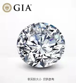 浙江萧山区长期现金收购GIA等证书钻石