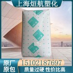 PA6尼龙6荷兰帝斯曼K224-PG6注塑级加纤30%冲击改性电气绝缘材料