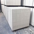 海盐县出售蒸压加气混凝土砌块A5.0B07图片