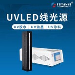 小型UVLED固化机大型UVLED固化机uvled光固化机厂家图片4