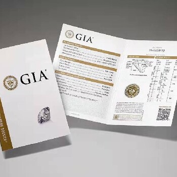 东阳市长期收购GIA等证书钻石