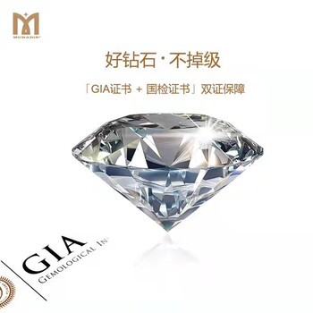 浙江长兴县长期收购GIA等证书钻石GIA钻石回收价格