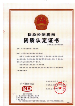 北辰申报保安服务许可证的方式,保安服务资质