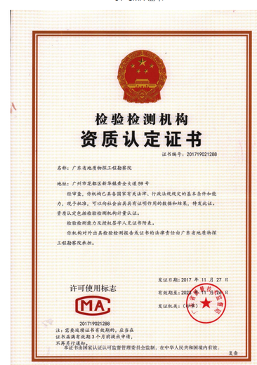 秦皇岛申报危险化学品经营许可证的流程