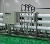 3t/h反渗透水处理设备工业RO纯净水设备厂家定制生产