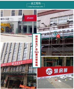 巢湖楼顶发光字