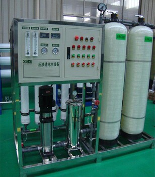 反渗透纯净水设备直饮水纯水处理系统工业反渗透水处理设备