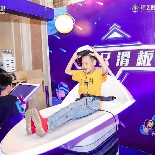 上海海洋主题VR设备出租,VR设备租赁