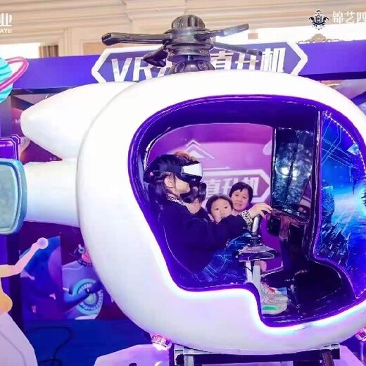 VR飞机,VR模拟，VR冲浪出租VR划船机出租VR神州飞船
