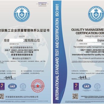 长城国际检测认证服务中心体系咨询中心