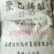 咸宁通城县回收库存化工原料皮革原料