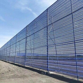 許昌圓孔防風抑塵網金屬防風網防風擋塵網包安裝