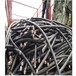 新昌铜芯/铝芯电缆线回收公司防火电缆线收购