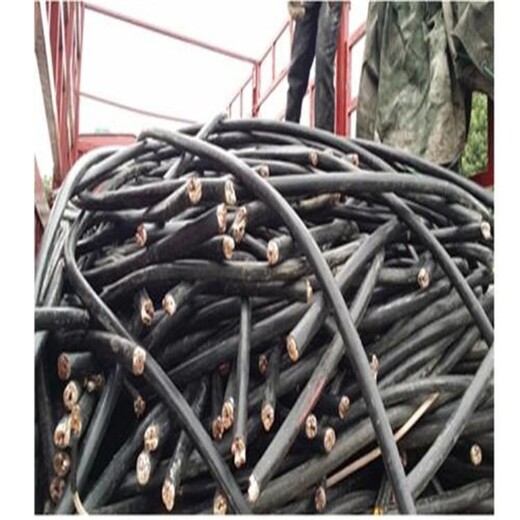 平湖电缆线回收公司电线电缆免费上门收购