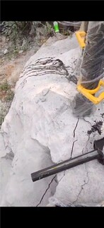 海南隧道工程破碎石头机器岩石劈裂机图片2