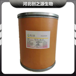 宜春热门海藻酸钠厂家食品级颗粒粉末状海藻酸钠价格标准图片2