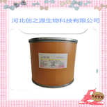 宜春热门海藻酸钠厂家食品级颗粒粉末状海藻酸钠价格标准图片5