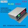 铜川BWD3K铁壳干式变压器温度控制器规格
