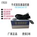 庐陵华科BWD-3K系列干式变压器温控器,宝鸡BWD3K铁壳干式变压器温度控制器型号