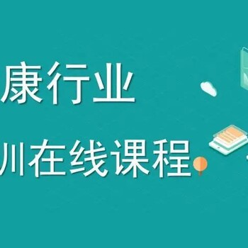 山东中医康复理疗师资格证报名条件