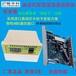江西生产庐陵华科BWD3K铁壳干式变压器温度控制器市场,BWD-3K系列干式变压器温控器