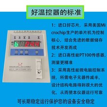 上海变压器温控器报价,油变压器油面温控器
