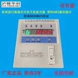 台湾变压器温控器型号图片5