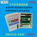 庐陵华科变压器温度控制箱,北京庐陵华科变压器温控器