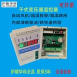 台湾变压器温控器型号图片1