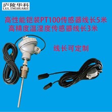 庐陵华科HK-BWY803油变压器温度控制器,北京生产庐陵华科油变压器温度控制器报价