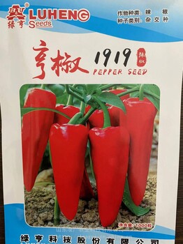 亨椒1919紅泡椒種子苗子肉厚果硬耐運輸辣味中等