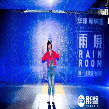 垂直風洞浪漫神奇VR滑板供應(yīng)商