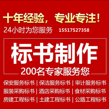 城厢区可行性研究报告能通过的报告公司,项目立项报告