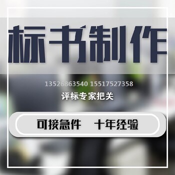 武宁县可行性研究报告一体化服务,项目立项报告