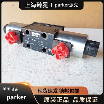 铝厂用parker派克SD1VW004CNJW电磁阀