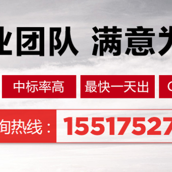 資溪縣中標(biāo)率高的酒店采購標(biāo)書