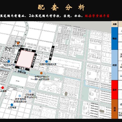 北京雄安新区在房价在多少-安汇里