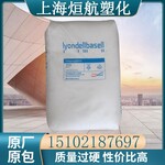 PP聚丙烯HP602N韩国大林高韧性刚性低曲翘食品容器包装家庭日用品