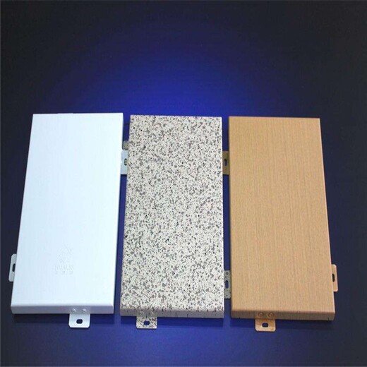莆田供应木纹铝单板,隔断铝单板