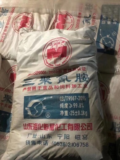 重庆回收库存化工原料市场,回收抵债化工原料
