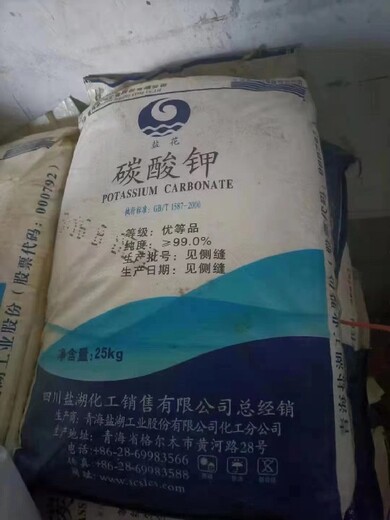 上海上门回收库存化工原料,回收港口库存化工原料