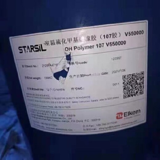 广州回收硅油厂家上门回收过期硅油联系方式