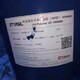 南京回收溶劑圖