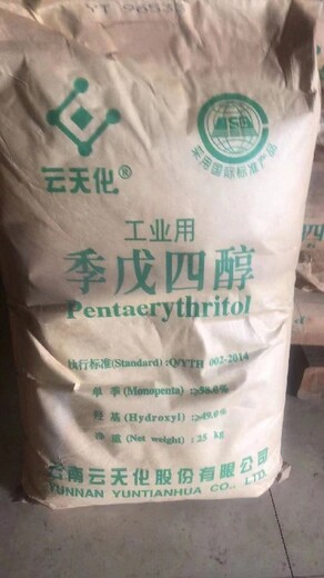 上海回收库存化工原料,回收积压化工原料