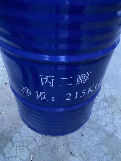杭州上门回收溶剂,回收二乙二醇