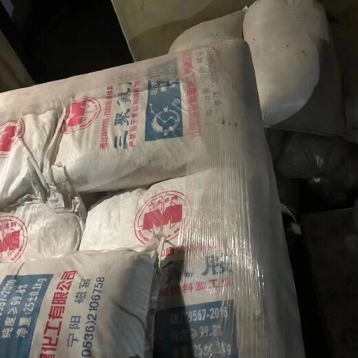 上海正規回收庫存化工原料規格,回收化工原料廠家